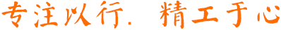 為客戶(hù)提供優(yōu)質(zhì)的服務(wù)，創(chuàng)建符號(hào)性智慧城市 
